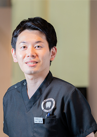 歯科医師 北野 真也